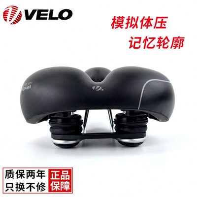 velo维乐山地自行车坐垫中空一体加厚宽旅行折叠车6103舒适