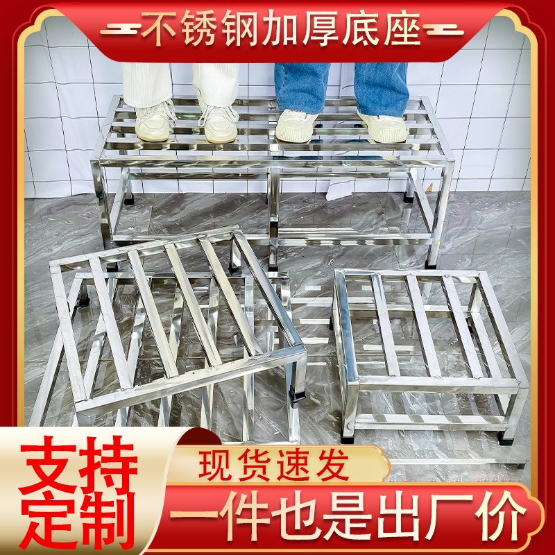 定制不锈钢架子落地花盆r底座支架鱼缸承重架厨房不锈钢架子置物