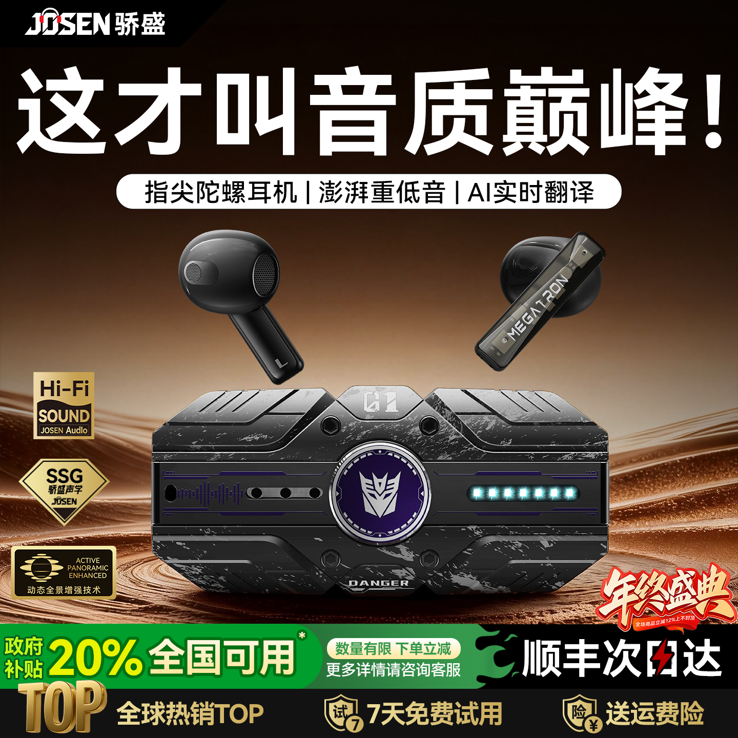 2026新款蓝牙耳机超长续航大电量无线重低音ai翻译高音质久戴不痛