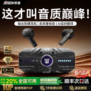 2026新款蓝牙耳机超长续航大电量无线重低音ai翻译高音质久戴不痛