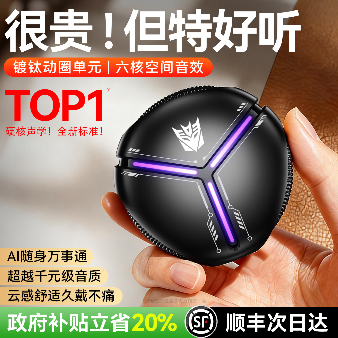 蓝牙耳机2026新款无线高音质久戴不痛半入耳式AI翻译超长续航运动