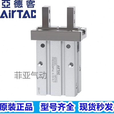 亚德客手指气缸HFKL/HFTZ/HFK/HFY/HFR/P /HFZ10/16/20/25/32/40