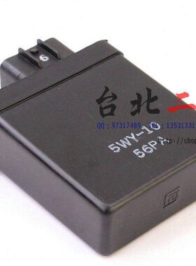 福喜福禧RSZ巧格JOG车玩100迅鹰125原厂原装点火器CDI 国三欧三款