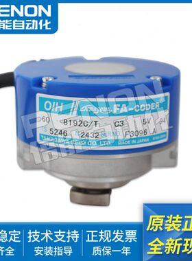 电梯配件全新TS5246N2432编码器 品质保证 输出稳定