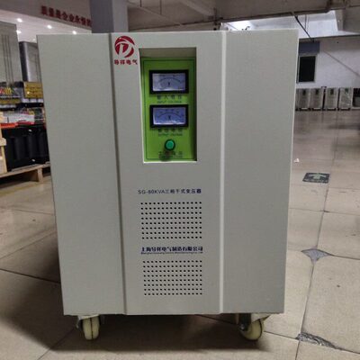 200V/380 SG-80KVA三相干式出口变压器3相200V变3相380V 60Hz