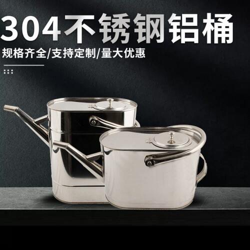 304不锈钢加油桶 加油站专用油壶汽油桶长嘴手提式汽车加油桶油壶 - 封面