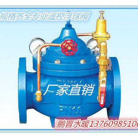 200X 先导式减压阀法兰减压阀 DN4050 65 80 100 125-300规格齐全