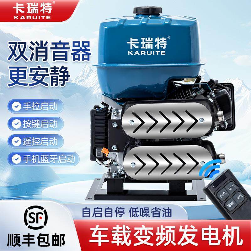 24V驻车空调汽油发电机卡车用大货车车载小型直流全自动启停24伏,五金/工具,汽油发电机,淘宝优惠券,粉丝福利购,淘宝优惠卷