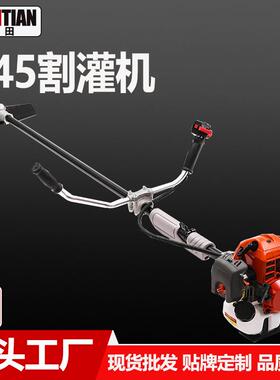 工厂直供G45F汽油割草机小型家用打草机侧挂式割灌机除草机剪草机