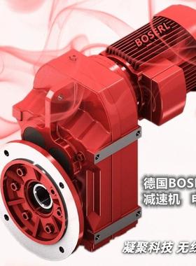 F系列平行轴斜齿轮减速机配电机一体FAF97-Y1.5KWFAF97DRS132S4