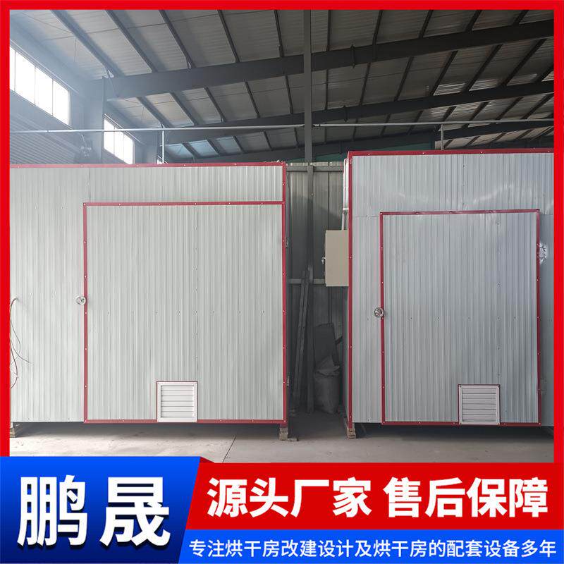 苹果片食品烘干机脱水蔬菜热风循环烘箱腊肠腊肉风干鸡干燥设备