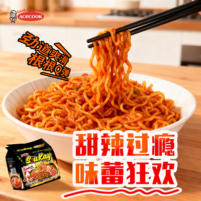 越南进口拌面火鸡面方便面