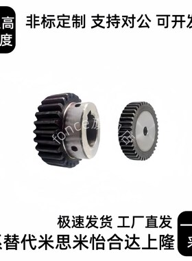 标准直齿轮 压力角20 VNC21 VANC22 VNC31-0.5-120-B