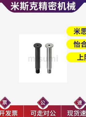 替代铰链销 超短头内六角孔带肩螺u帽固定型CLBK4 CLBKH8 SCLBK S