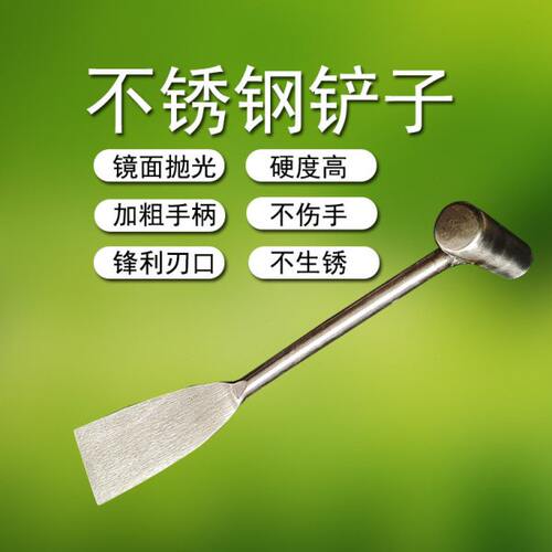 德国不锈钢铲子蒜铲子挖野菜神器种花拔草工具户外挖土挖荠菜铁铲