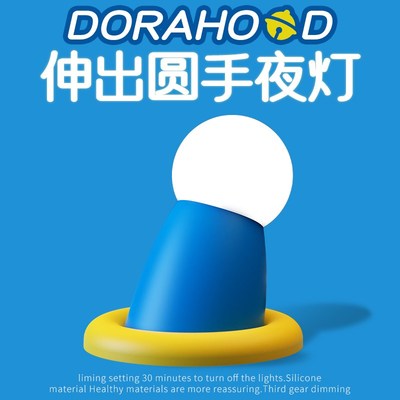 伸出圆手小夜灯生日礼物女生送闺蜜可爱实用男Q孩桌面摆件创意朋