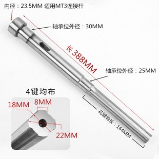 钻 4花键55mm套筒Z32台式 Z4132重型工业台钻主轴 花键轴套筒22mm