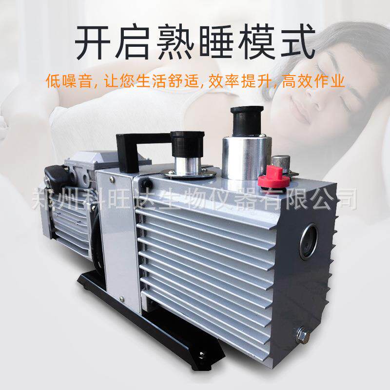 博奥2xz-2/2xz-4直联旋片式真空泵单三相电1/2/4L配机油现货包邮