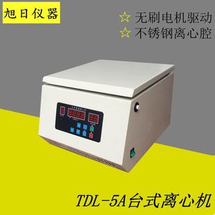 TD5A大容量离心机台式 250ML实验室水平矿粉离心机 低速离心机4