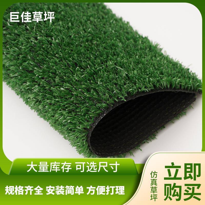 户外跑道仿真人造草坪地毯塑料假草皮庭院绿化带围挡草墙草