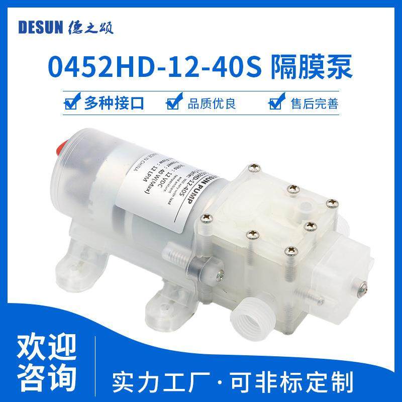 新款低噪音自吸增压直流微型隔膜泵大流量食品级液体分装自吸泵,五金/工具,水泵,淘宝优惠券,粉丝福利购,淘宝优惠卷