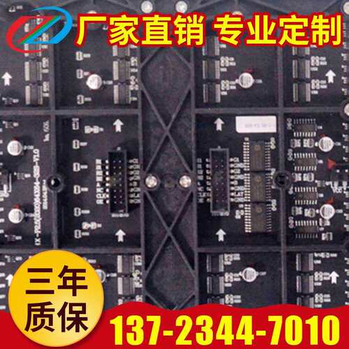 led模组 新款LED屏模组 镶嵌式P2.5-32S屏配件