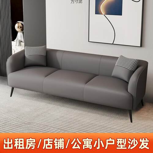 猫抓皮沙发小户型客厅双人两三人出租房屋公寓布艺轻奢工作室