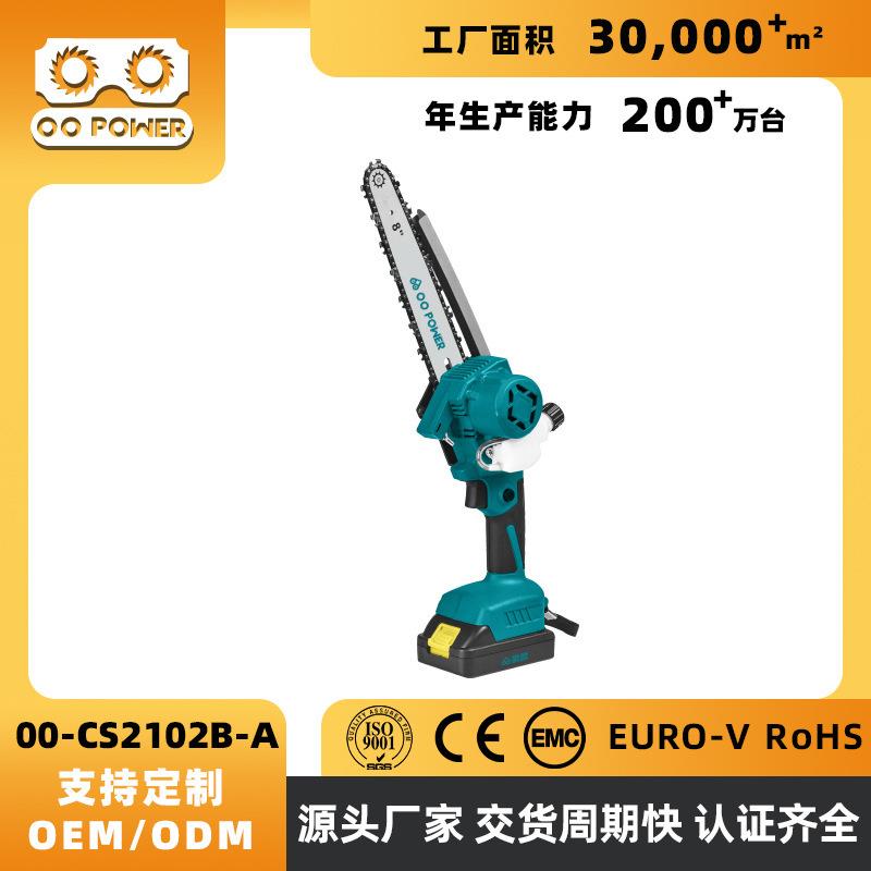 欧欧CS2102B-A跨境8寸锂电锯家用单手园林修枝锯大功率便携伐木锯