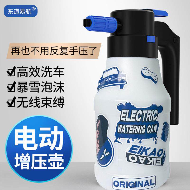 洗车电动打泡沫喷壶洗车液pa壶充电式汽车喷泡沫器高压