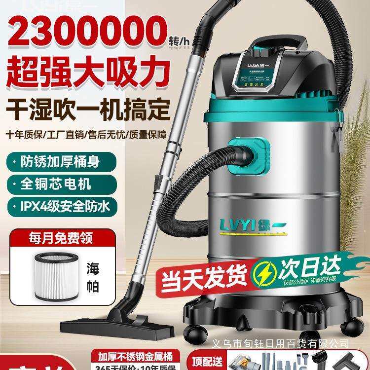 工业吸尘器家用大吸力汽车用大功率商用地毯保洁美缝小吸尘机