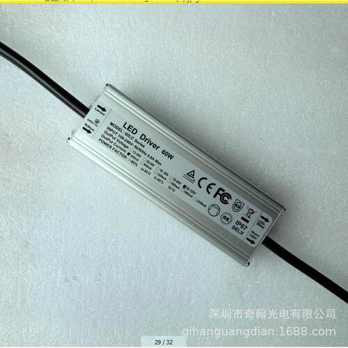 奇翰QH-60LC 8-12串1.5A 全铝防水高PF TUV CE LED恒流驱动电源