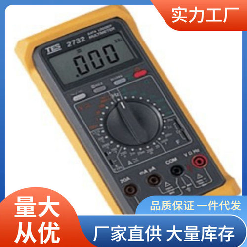 泰仕TES-2732A存储式万用表