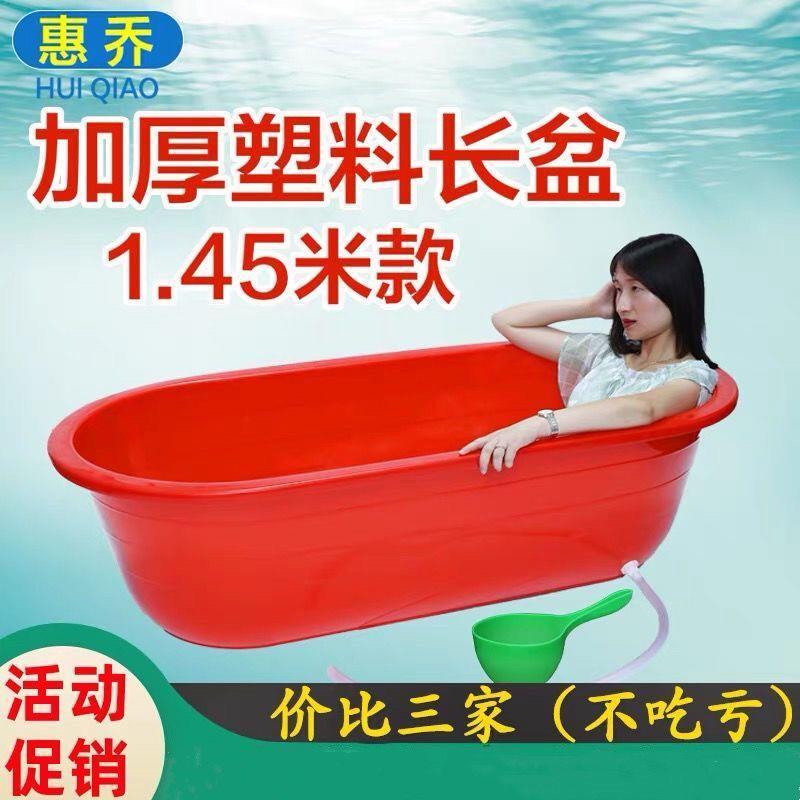 洗澡盆成人儿童家用沐浴盆大号长方椭圆形水产养殖桶加厚塑料长盆