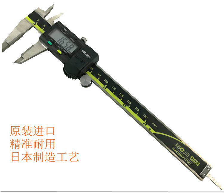 三丰卡尺500-154-30159174155175160177157156CD-15AXW