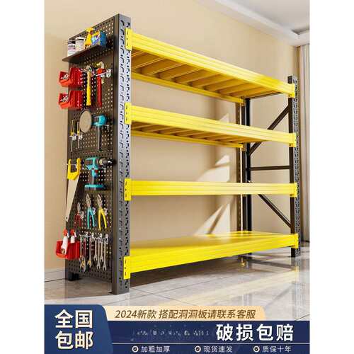 家用货架置物架多层落地仓库阳台杂物间超市商用重型钢制收纳铁架