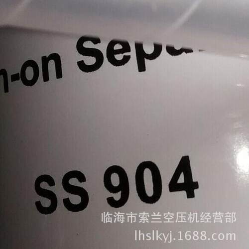 LB962 油分芯油空滤 SS904 MAA0076123 SMWZ921Z MAAO093142/3
