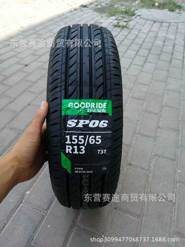 朝阳好运SP06155/65R13轮胎