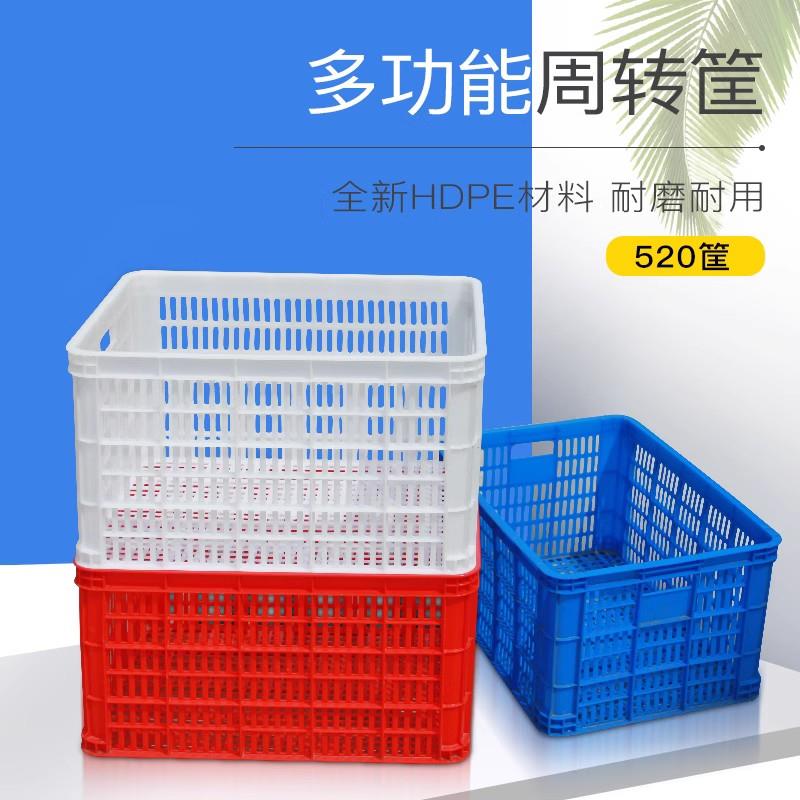 特大号胶框周转筐长方形果蔬加厚镂空运输收纳筐加厚物流塑料筐子