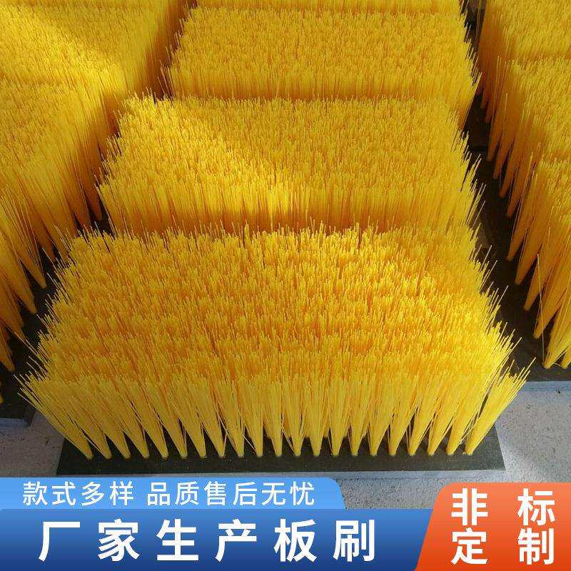 工业板刷尼龙丝耐高温耐磨PVC板刷工业机械除尘排刷毛刷条可定 制