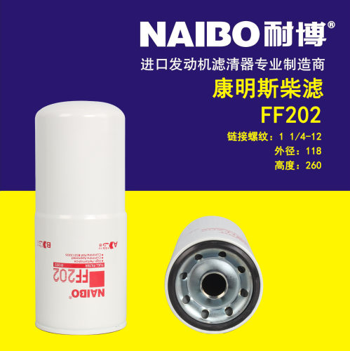 FF202/FF5346/299202电线扎带