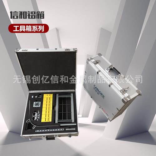 定 制工具箱铝合金手提便携式工具箱仪器仪表配件收纳箱