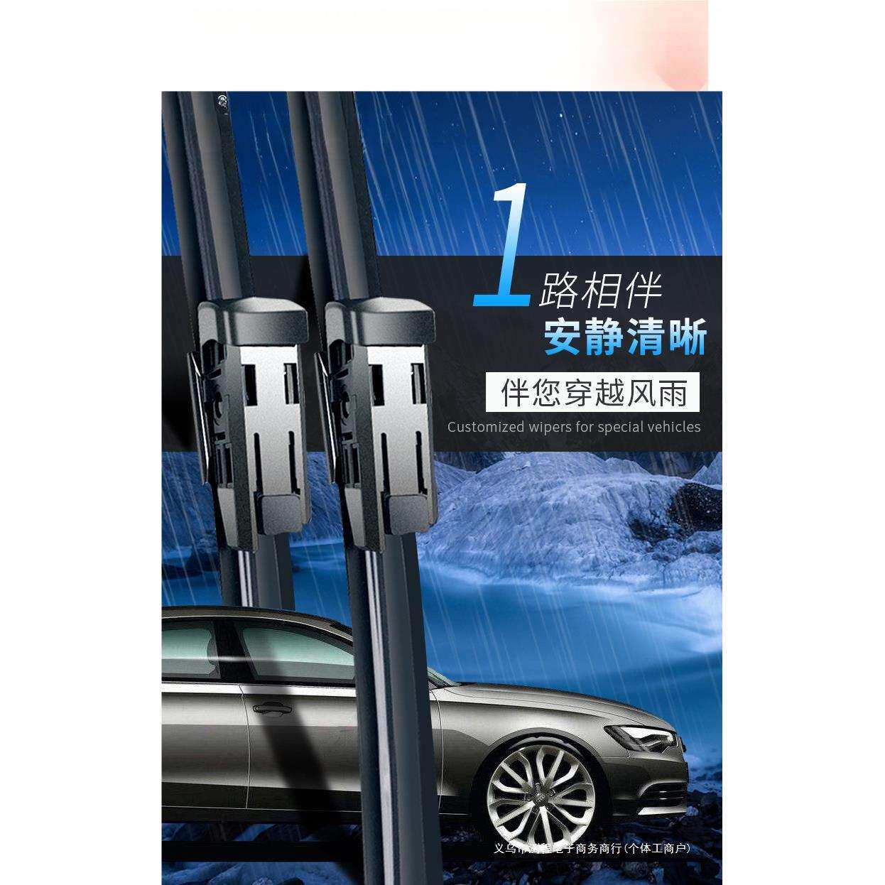 洌程雨刮器用于途观12/1314/15无骨16前17年新款后雨刷片胶条