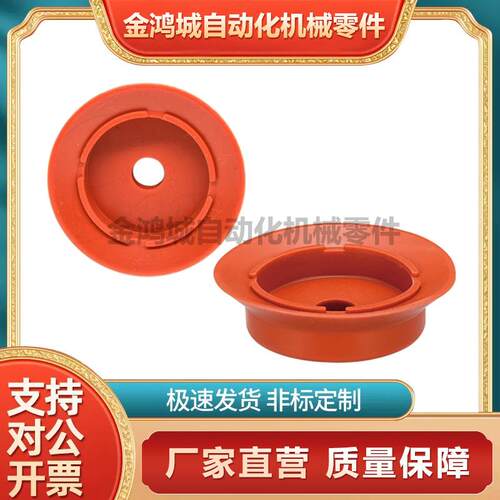 VAPH-50F 210619 11g强化硅吸盘(螺丝固定式)Φ50机械手冶具夹具