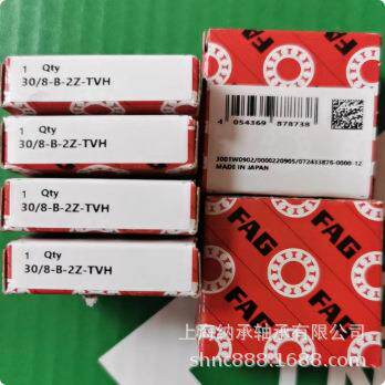 FAG轴承 FAG 30/8-B-2Z-TVH 30/8 内径8MM外径22MM厚度11MM