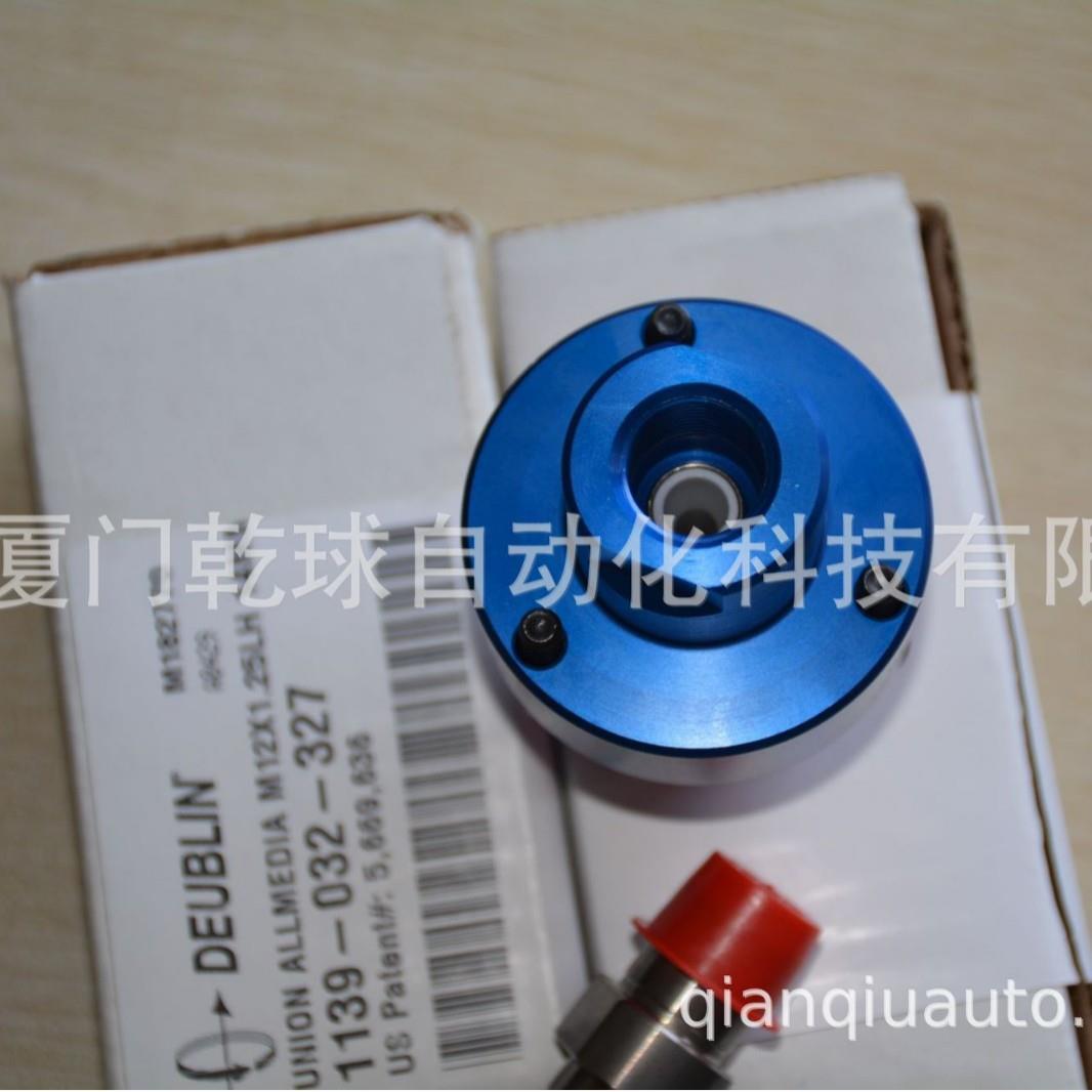 京选好货DEUBLIN 杜不林旋转接头BC-54065-24-60值得拥有