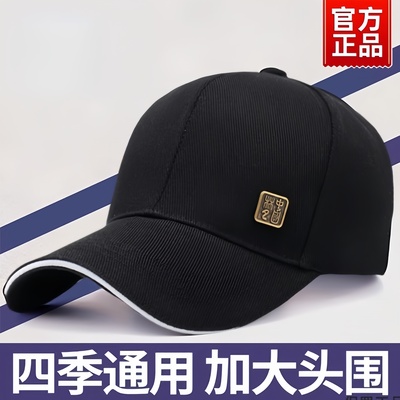 帽子男款鸭舌帽2025新款秋冬男士棒球帽爸爸四季休闲百搭高档品牌