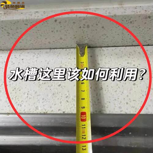 厨房置物架抹布收纳沥水架家用架子水池水龙头水槽神器浴缸置物架