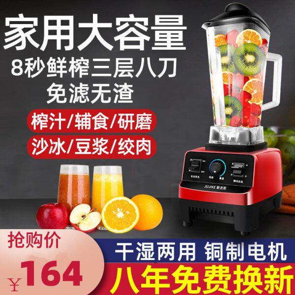 破壁机家用新款全自动迷你小型料理机多功能小容量自动清洗沙冰机