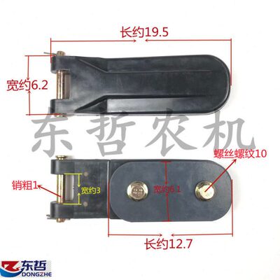 东方红拖拉机车门合页带销子垫片拖拉机农机配件车门合叶铰链合页