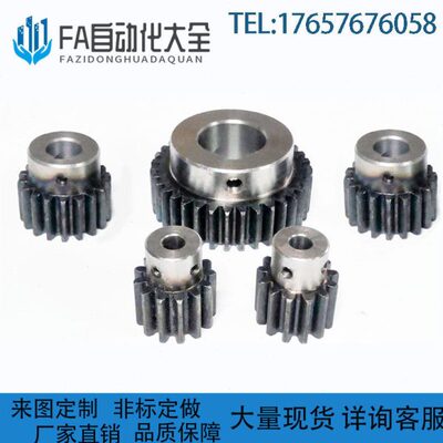替代米思米直齿轮 压力角20°模数2.0 GEAB2.0-12-20-B-8